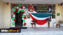 
مراسم شروع سال تحصیلی دانشجویان ترددی دانشگاه فرهنگیان خدیجه کبری (س) دزفول 2