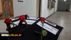 
مراسم شروع سال تحصیلی دانشجویان ترددی دانشگاه فرهنگیان خدیجه کبری (س) دزفول 2