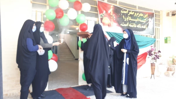 
مراسم شروع سال تحصیلی دانشجویان ترددی دانشگاه فرهنگیان خدیجه کبری (س) دزفول 2