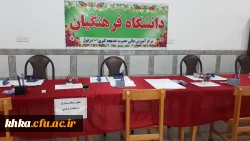 فرآیند ثبت نام دانشجویان جدیدالورود 2