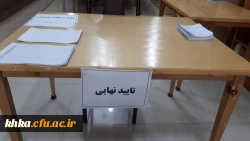 فرآیند ثبت نام دانشجویان جدیدالورود 2