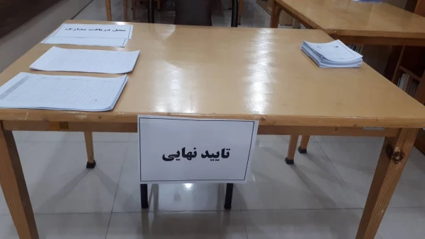 فرآیند ثبت نام دانشجویان جدیدالورود 2