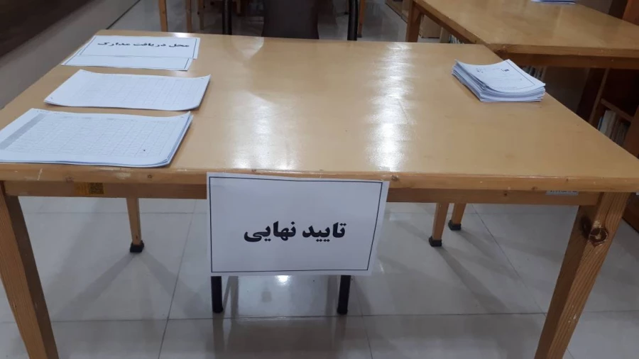 فرآیند ثبت نام دانشجویان جدیدالورود 2