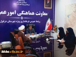  دیدار رئیس مرکز با جناب آقای مهندس احسانیان، معاونت هماهنگی امور عمرانی فرمانداری ویژه شهرستان دزفول  2