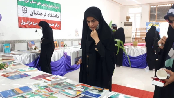 برگزاری نمایشگاه کتاب در مرکز آموزش عالی حضرت خدیجه کبری(س) 2