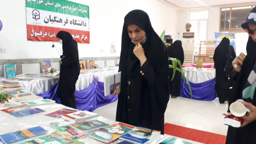 برگزاری نمایشگاه کتاب در مرکز آموزش عالی حضرت خدیجه کبری(س) 2