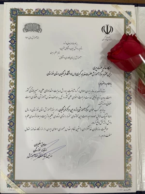 آیین تجلیل و تقدیر از دانشگاه فرهنگیان به عنوان مرکز آموزشی برتر استان 4