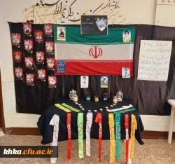 برگزاری یادمان شهدای شاه چراغ در مرکز آموزش عالی حضرت خدیجه کبری (س) 2