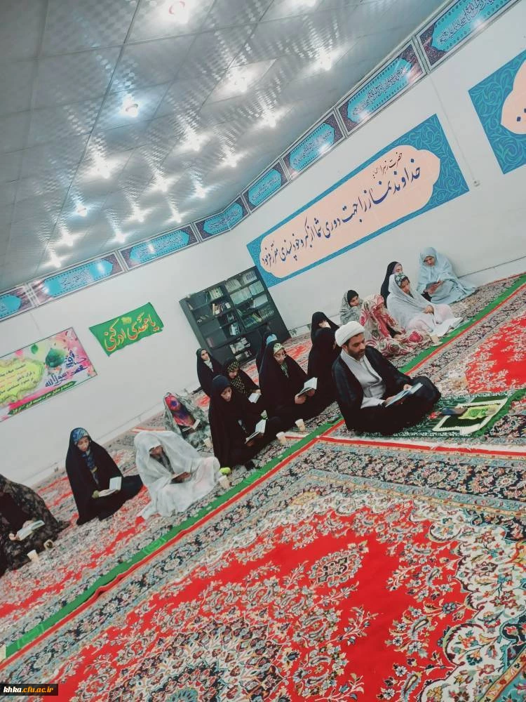 برگزاری جلسه ختم قرآن کریم در نمازخانه سرای دانشجویی مرکز آموزش عالی حضرت خدیجه کبری (س)  2