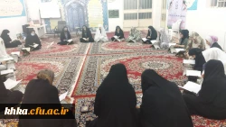 برگزاری جلسه ختم قرآن کریم در نمازخانه سرای دانشجویی مرکز آموزش عالی حضرت خدیجه کبری (س)  2