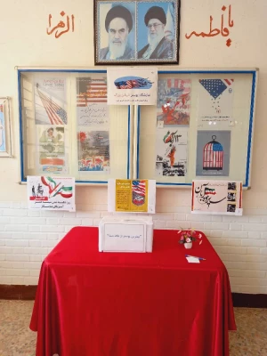  برگزاری نمایشگاه و مسابقه ی طراحی بهترین پوستر و عکس با موضوع آمریکا شیطان بزرگ 3