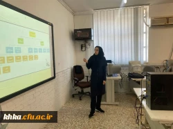 برگزاری کارگاه علمی تحت اشتراک دانشگاه 3