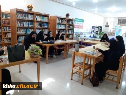 اولین نشست صمیمانه دانشجویی با عنوان معرفی و نقد کتاب 4