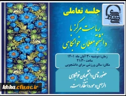 439f0c7b-c89b-4ee7-8cfa-350519677145