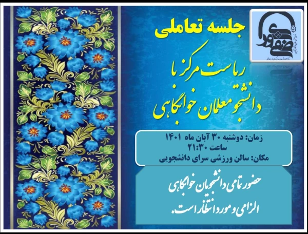 439f0c7b-c89b-4ee7-8cfa-350519677145