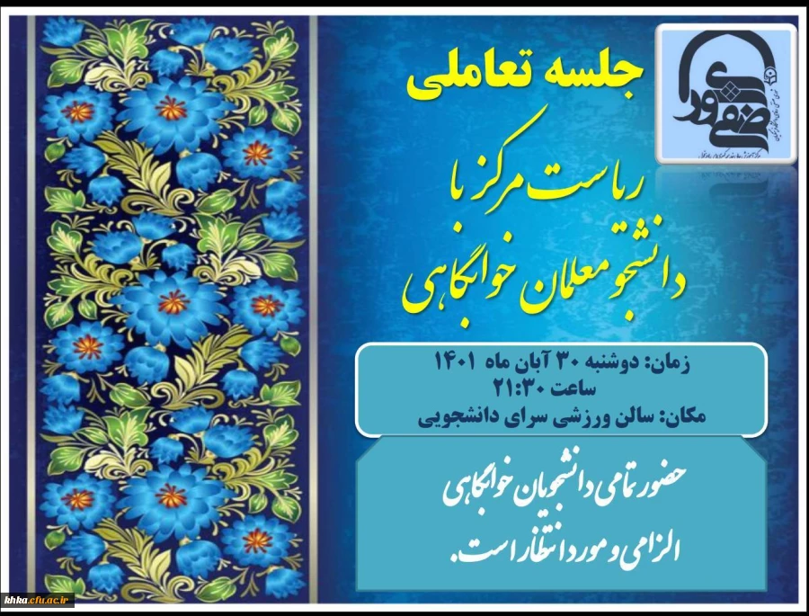 439f0c7b-c89b-4ee7-8cfa-350519677145