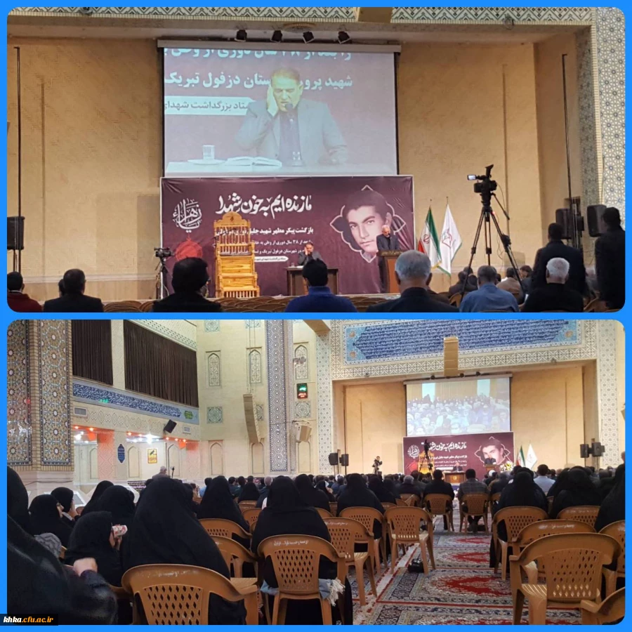 شرکت در مراسم بزرگداشت شهید جلیل نوری دزفولی (از شهدای تازه تفحص شده دفاع مقدس) 2