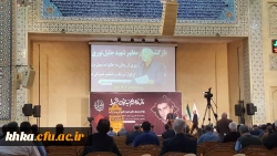 شرکت در مراسم بزرگداشت شهید جلیل نوری دزفولی (از شهدای تازه تفحص شده دفاع مقدس) 2