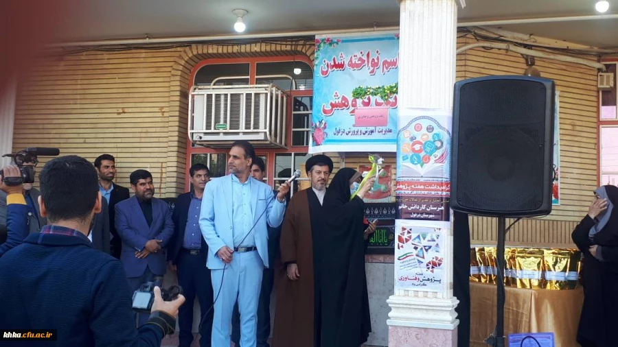 حضور رئیس مرکزآموزش عالی حضرت خدیجه کبری(س) در مراسم نواختن زنگ پژوهش در مدارس شهرستان دزفول

 2