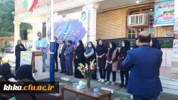 حضور رئیس مرکزآموزش عالی حضرت خدیجه کبری(س) در مراسم نواختن زنگ پژوهش در مدارس شهرستان دزفول

 2