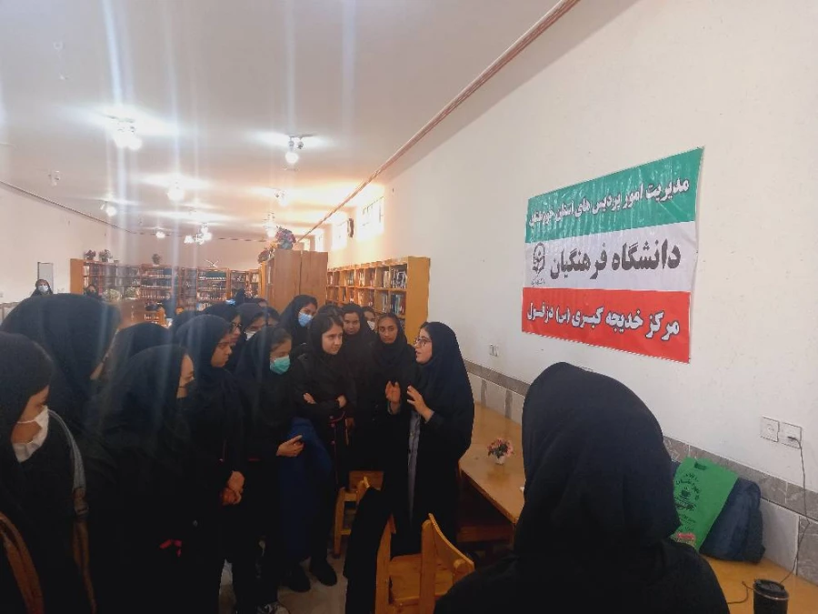 بازدید دانش آموزان دبیرستان کوثر شهرگتوند از دانشگاه فرهنگیان حضرت خدیجه کبری (ُس) 2