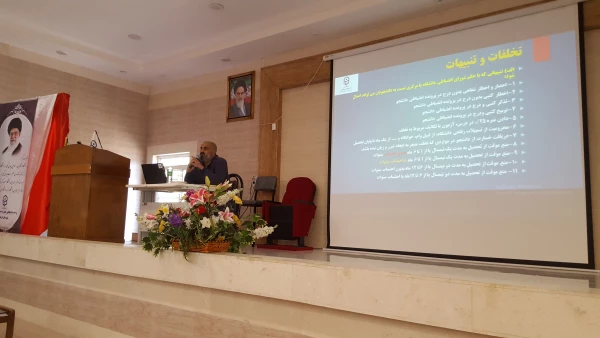 برگزاری جلسه آموزشی تبیین شیوه نامه انضباطی دانشجویان  4