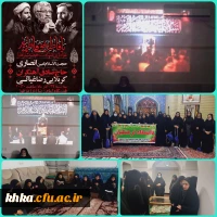 حضور در مراسم شهادت حرت فاطمه (س) در قدمگاه امام رضا (ع) 2