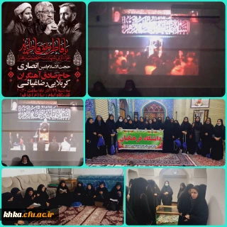 حضور در مراسم شهادت حضرت فاطمه (س) در قدمگاه امام رضا (ع)