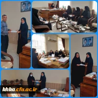 برگزاری جلسه شورای اداری مرکز آموزش عالی حضرت خدیجه کبری(س)  2