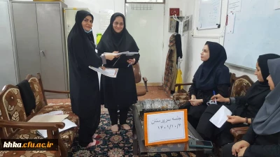 تشکیل جلسه شورای سرپرستان شبانه روزی با حضور رئیس مرکز خدیجه کبری (س) دزفول