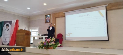 برگزاری کارگاه آشنایی با اصول صحیح مقاله نویسی