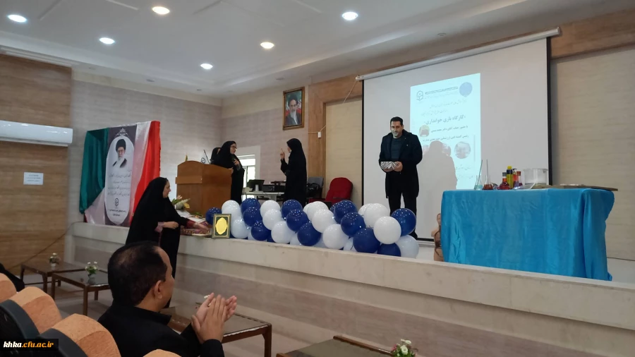 برگزاری آئین اختتامیه هفته پژوهش وفناوری در مرکز آموزش عالی حضرت خدیجه کبری(س) دزفول 2