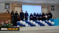 برگزاری آئین اختتامیه هفته پژوهش وفناوری در مرکز آموزش عالی حضرت خدیجه کبری(س) دزفول 2