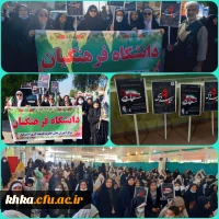 حضور در مراسم نمازعبادی_ سیاسی و راهپیمایی 9 دی 2