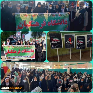 حضور در مراسم نمازعبادی_ سیاسی و راهپیمایی 9 دی