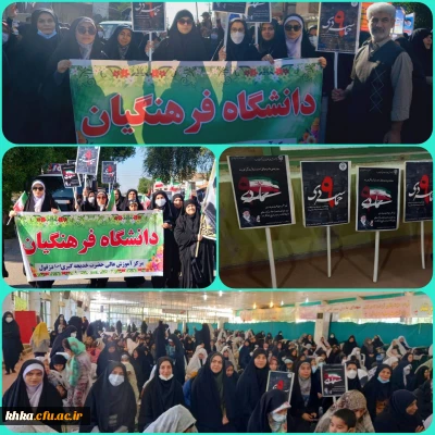 حضور در مراسم نمازعبادی_ سیاسی و راهپیمایی 9 دی