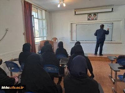برگزاری کلاسهای نیمسال اول مرکز آموزش عالی حضرت خدیجه کبری(س) دزفول تا پایان هفته دوم دی ماه