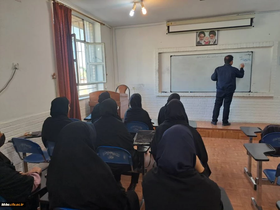 برگزاری کلاسهای نیمسال اول مرکز آموزش عالی حضرت خدیجه کبری(س) دزفول تا پایان هفته دوم دی ماه 2