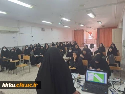 برگزاری کلاسهای نیمسال اول مرکز آموزش عالی حضرت خدیجه کبری(س) دزفول تا پایان هفته دوم دی ماه 2