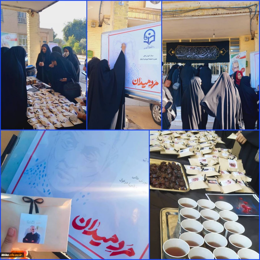 برگزاری موکب قاسمی به مناسبت سومین سالگرد شهادت سردار حاج قاسم سلیمانی 2