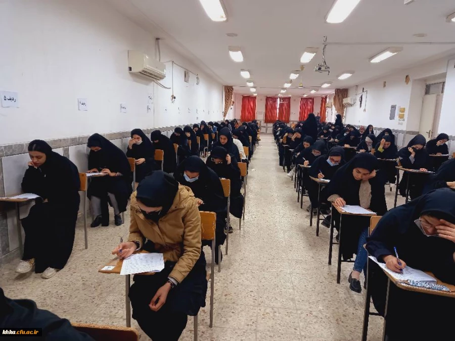 برگزاری امتحانات پایان ترم نیمسال اول ۱۴۰۱ مرکز آموزش عالی حضرت خدیجه کبری(س)دزفول 2