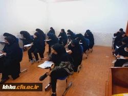 برگزاری امتحانات پایان ترم نیمسال اول ۱۴۰۱ مرکز آموزش عالی حضرت خدیجه کبری(س)دزفول 2