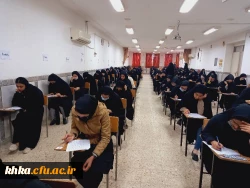 برگزاری امتحانات پایان ترم نیمسال اول ۱۴۰۱ مرکز آموزش عالی حضرت خدیجه کبری(س)دزفول 2