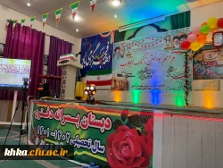 نواختن زنگ انقلاب در شهرستان مقاومت و پایداری، دزفول همیشه قهرمان 4