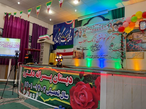 نواختن زنگ انقلاب در شهرستان مقاومت و پایداری، دزفول همیشه قهرمان 4