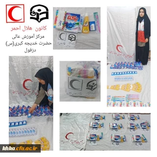 جمع آوری کمکهای دانشجویی و ارسال به منطقه زلزله زده خوی