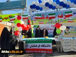 برپایی غرفه کودک به مناسبت 22 بهمن 2