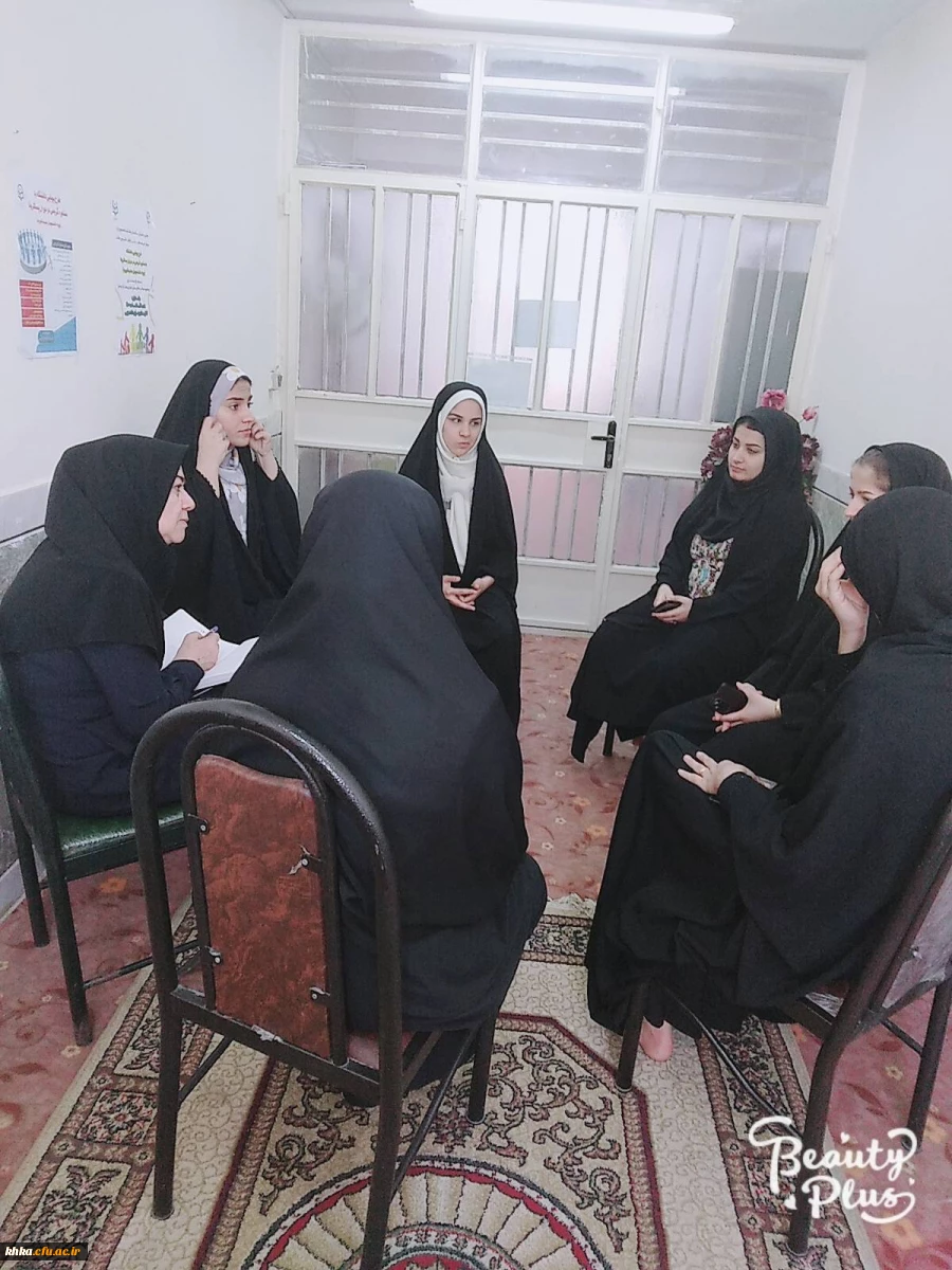 برگزاری اولین جلسه نشست مشاوره گروهی مرکز آموزش عالی خدیجه کبری (س) دزفول 2
