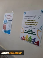 برگزاری اولین جلسه نشست مشاوره گروهی مرکز آموزش عالی خدیجه کبری (س) دزفول 5