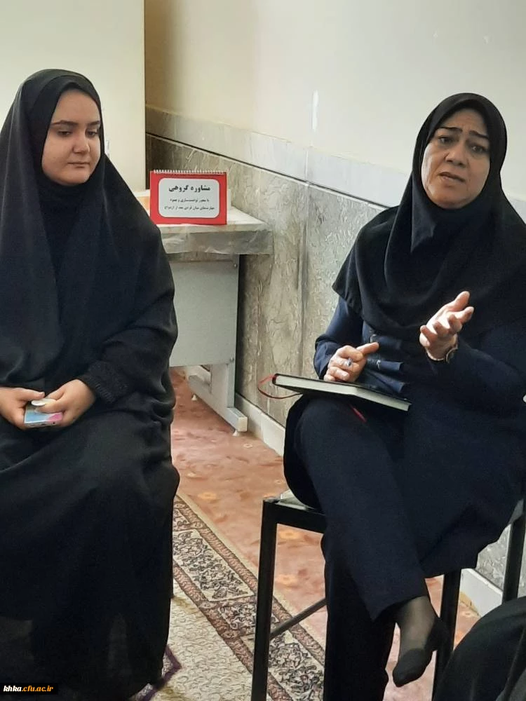 برگزاری اولین جلسه نشست مشاوره گروهی مرکز آموزش عالی خدیجه کبری (س) دزفول 7